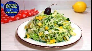 Два вкуснейших и простых САЛАТА  из КАПУСТЫ и овощей. Рецепты салатов.