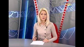 Новости Одессы 01.02.2020