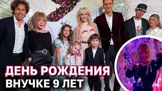 Максим Галкин и Алла Пугачева с детьми на Дне Рождения дочери Кристины Орбакайте